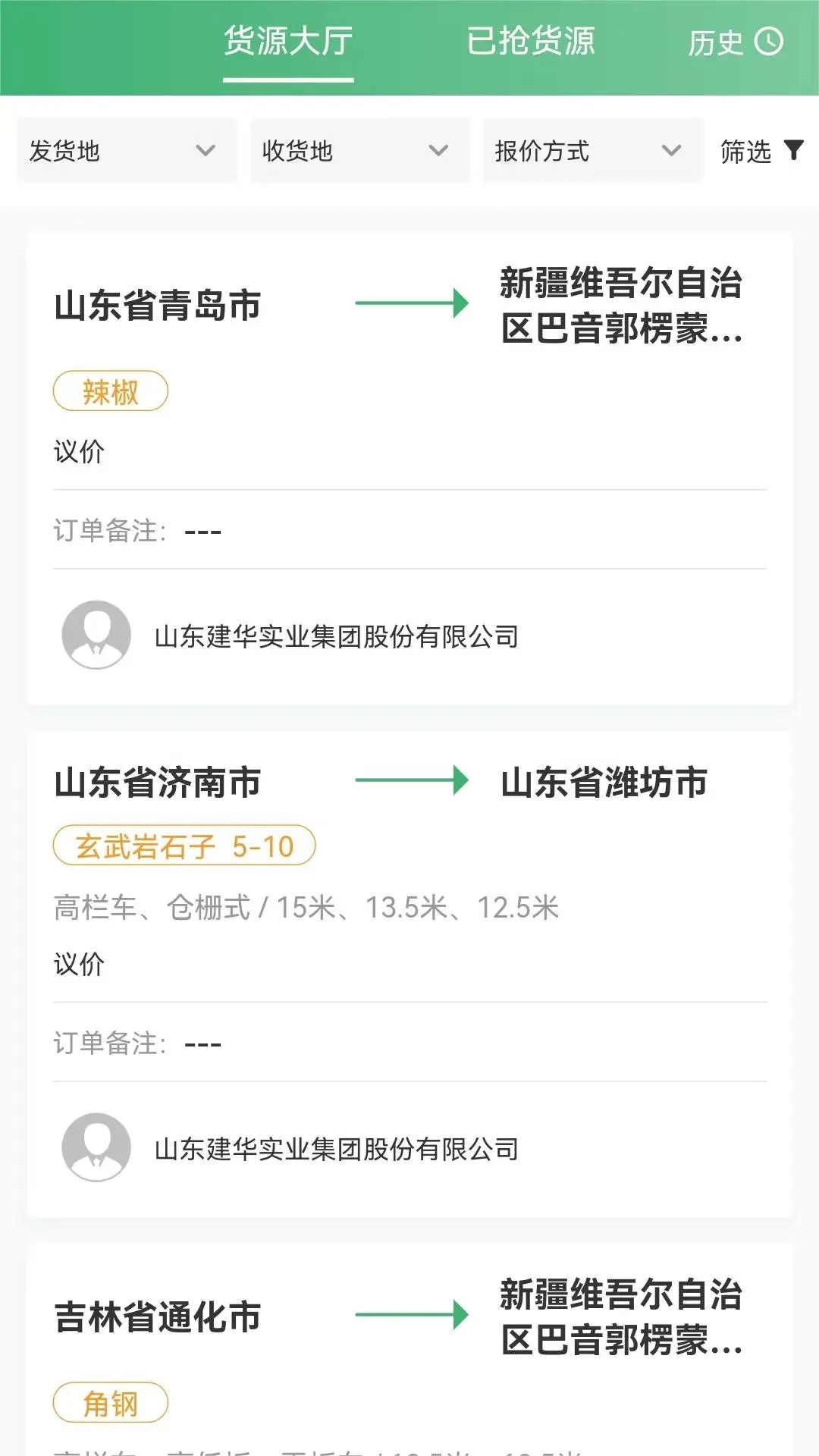 精彩截图-滴卡优货2026官方新版