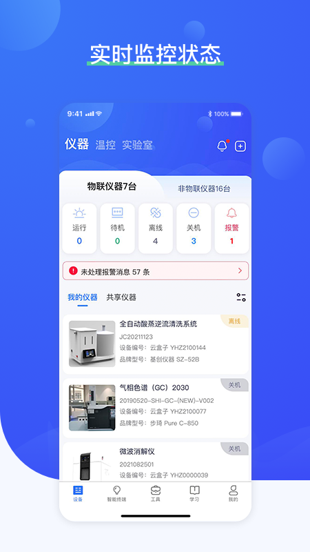精彩截图-铀铀2026官方新版