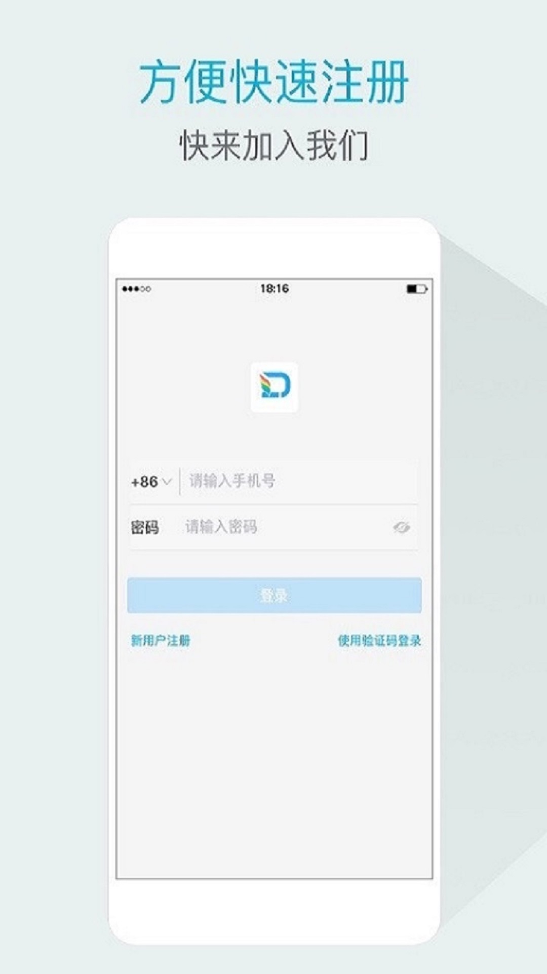 精彩截图-嘟伴2026官方新版