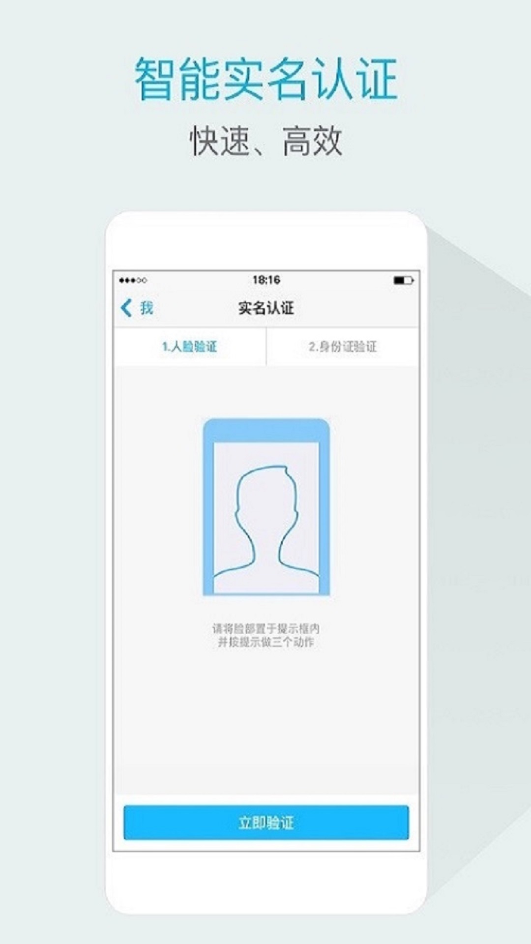 精彩截图-嘟伴2026官方新版