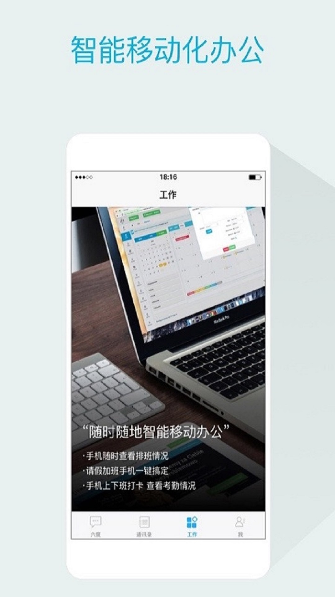 精彩截图-嘟伴2026官方新版
