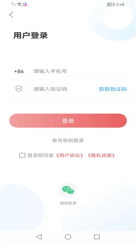 精彩截图-爱莒县2025官方新版