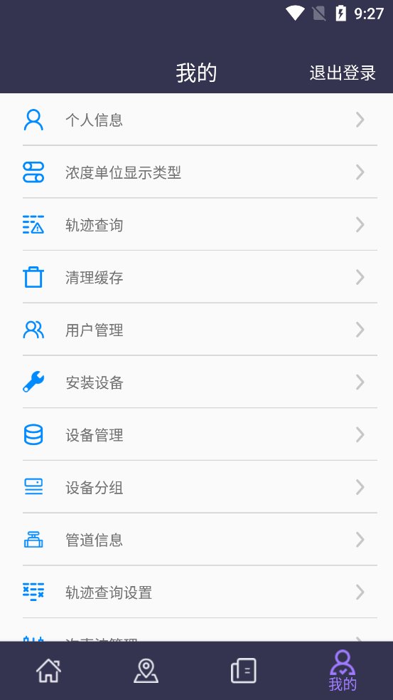精彩截图-百瑞安全助手2026官方新版