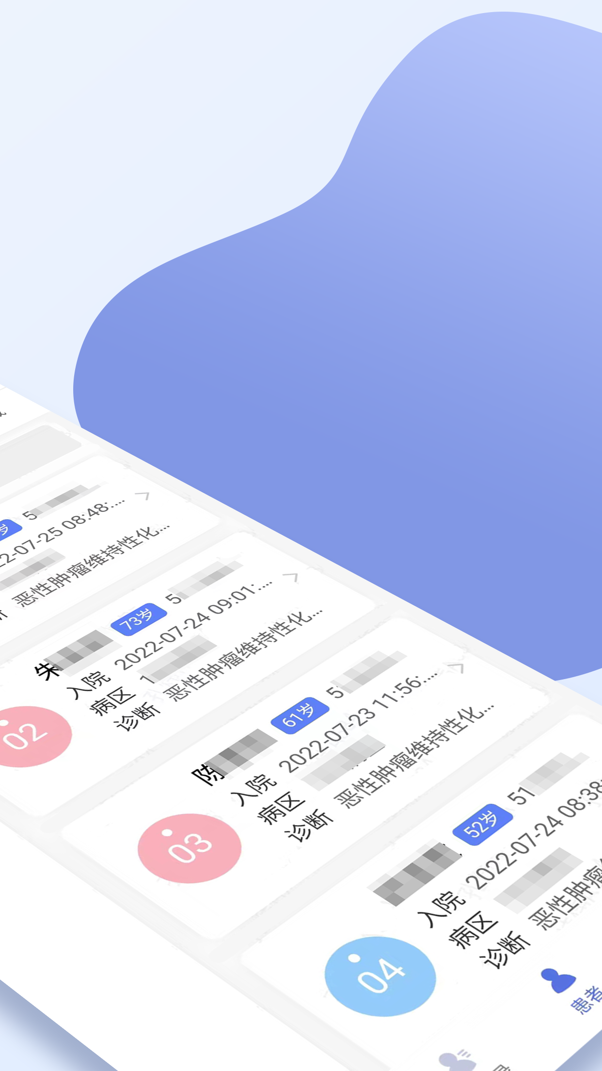 精彩截图-南京鼓楼医院医生版2025官方新版