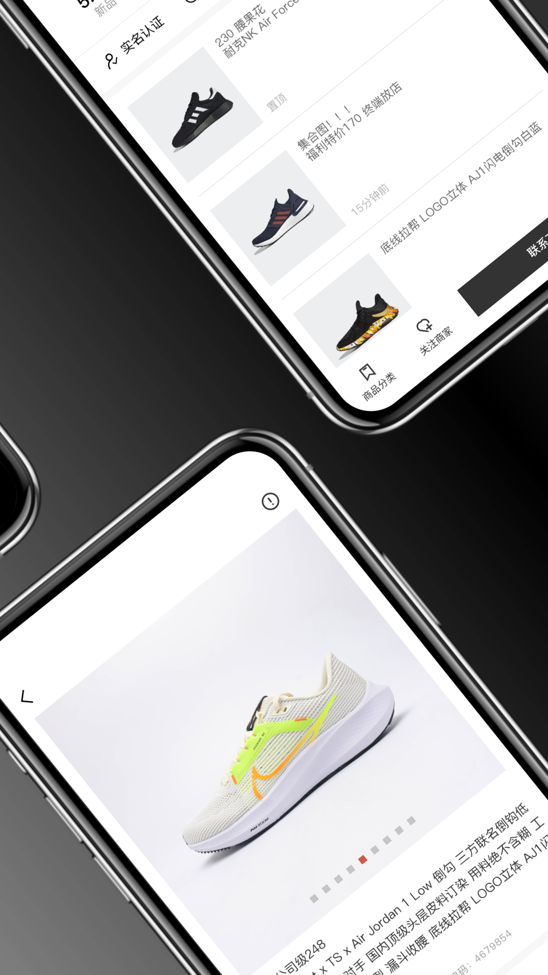 精彩截图-批发网2026官方新版