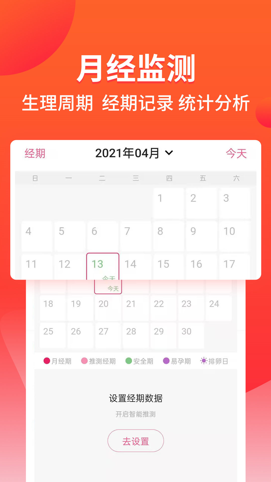 育帮手安卓版高清截图