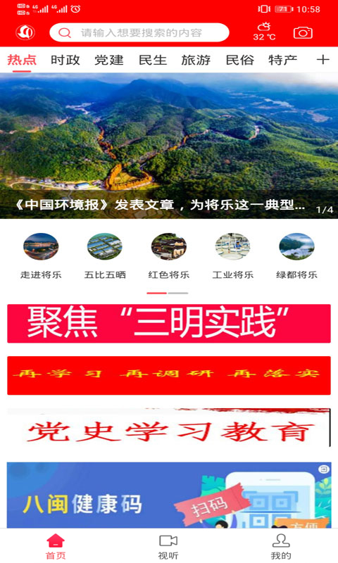 精彩截图-微将乐2025官方新版