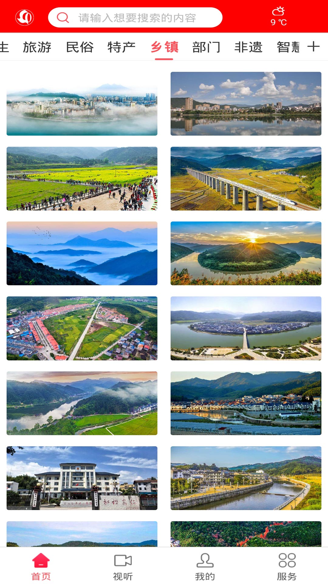 精彩截图-微将乐2025官方新版