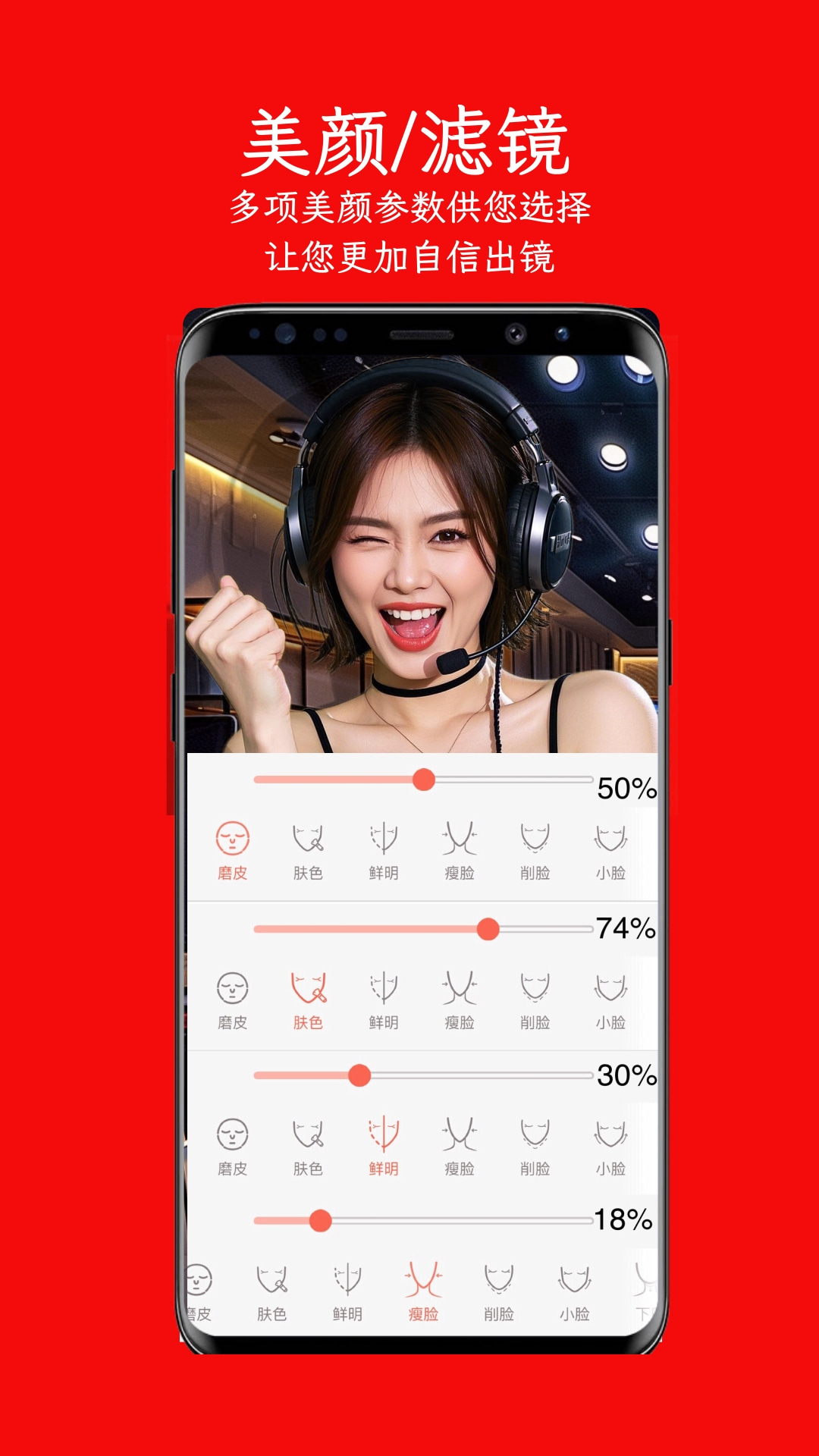 精彩截图-左拍2025官方新版