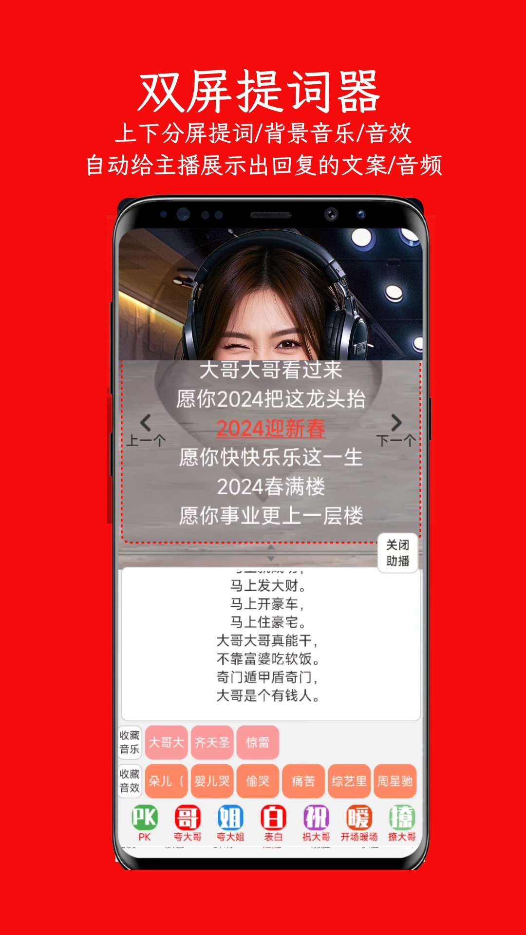 精彩截图-左拍2026官方新版