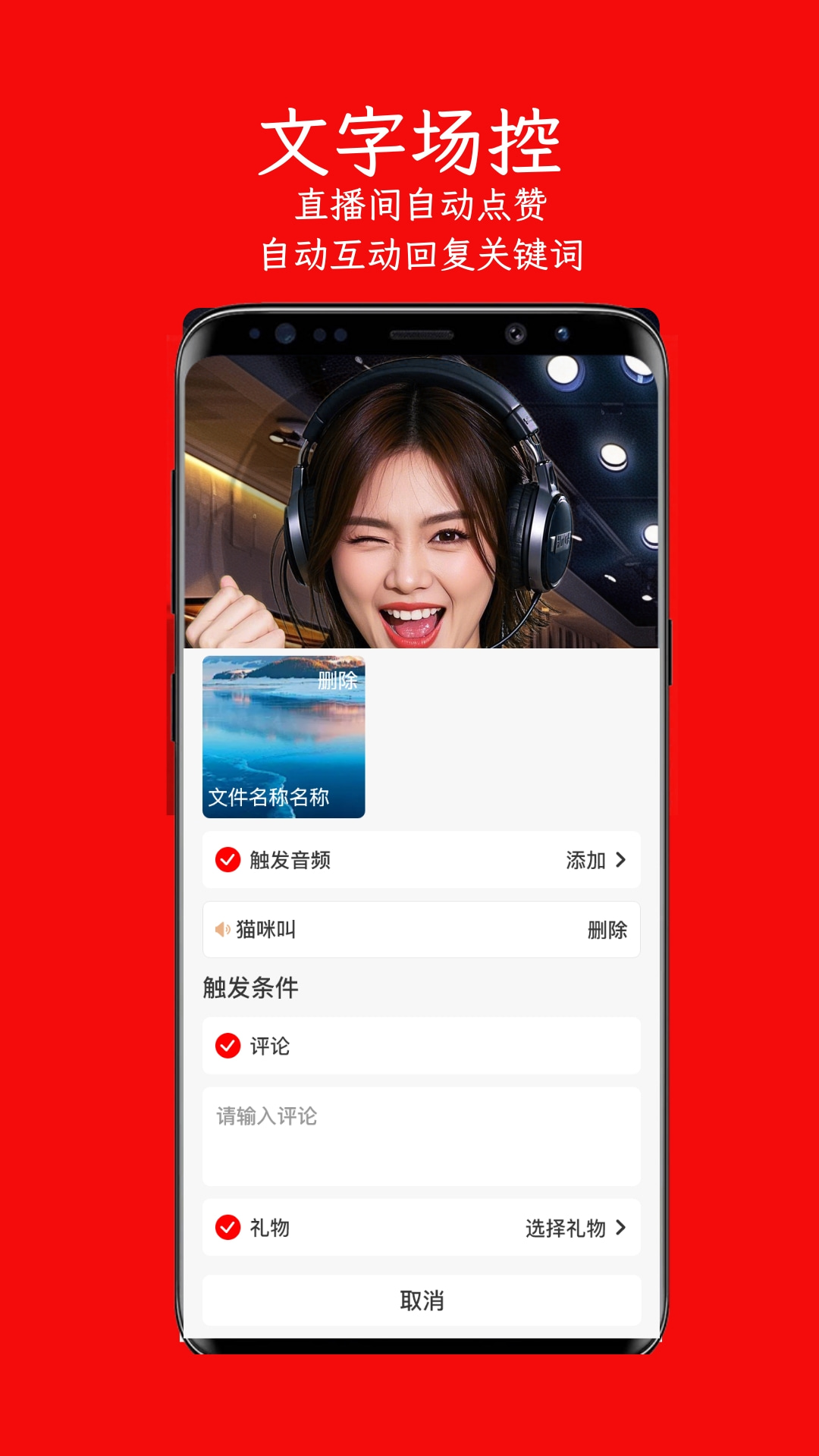 精彩截图-左拍2025官方新版