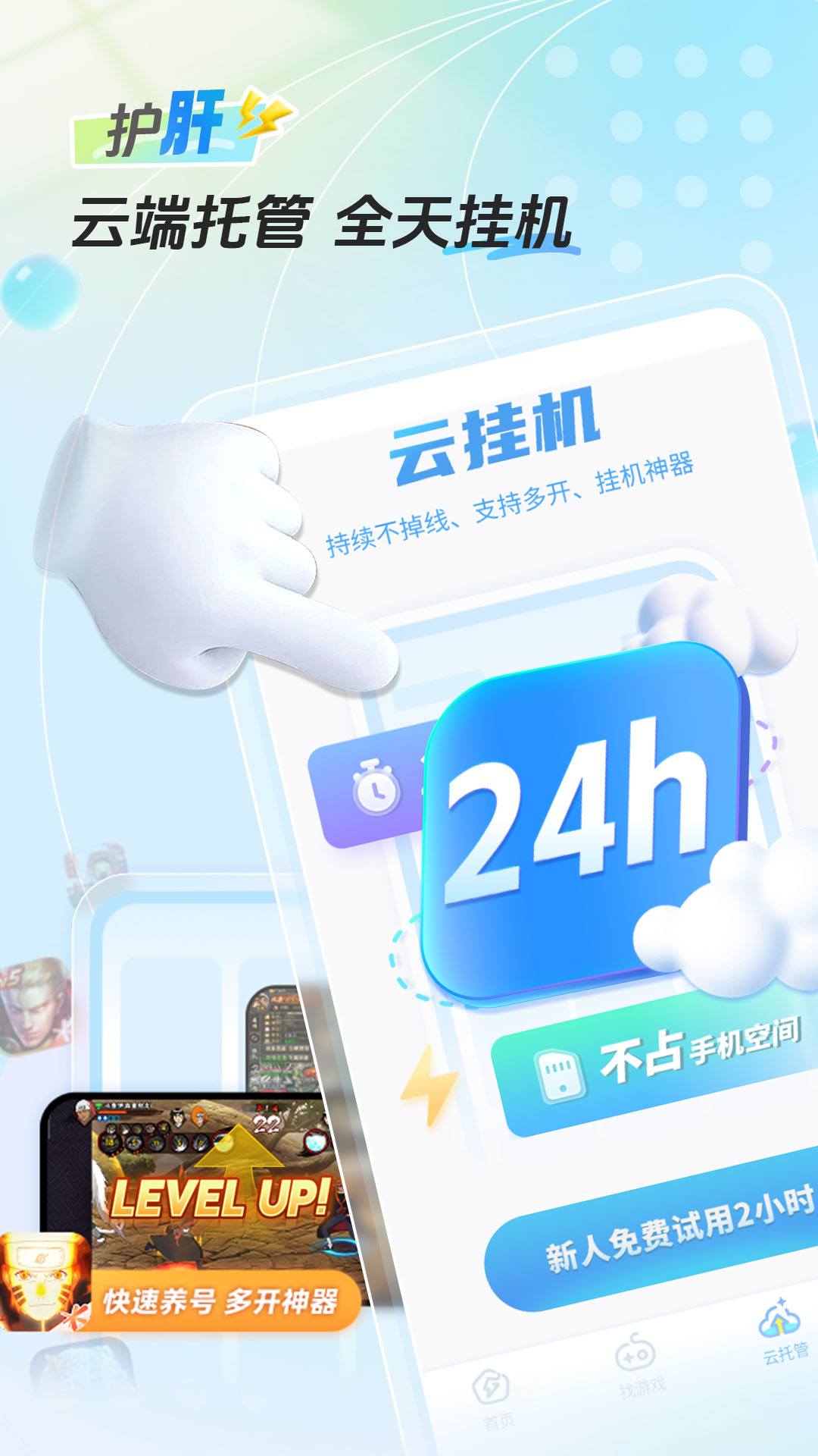 精彩截图-雷电圈2026官方新版