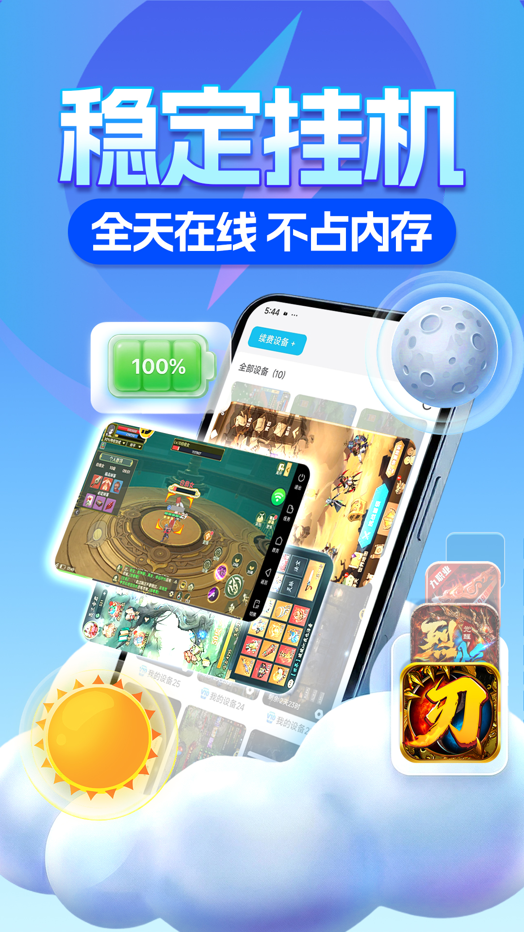 精彩截图-雷电圈2026官方新版