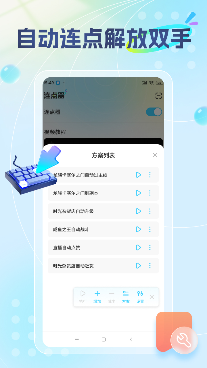 精彩截图-雷电圈2025官方新版