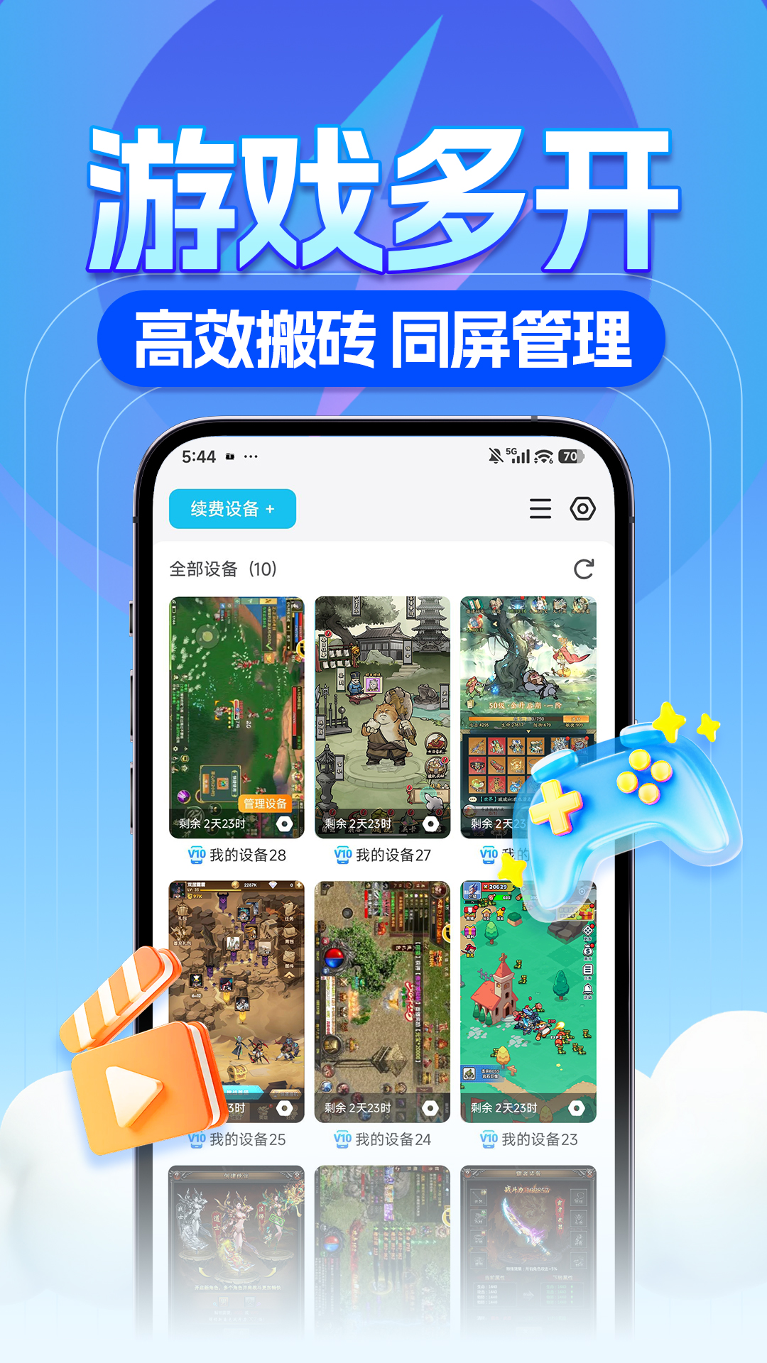 精彩截图-雷电圈2026官方新版