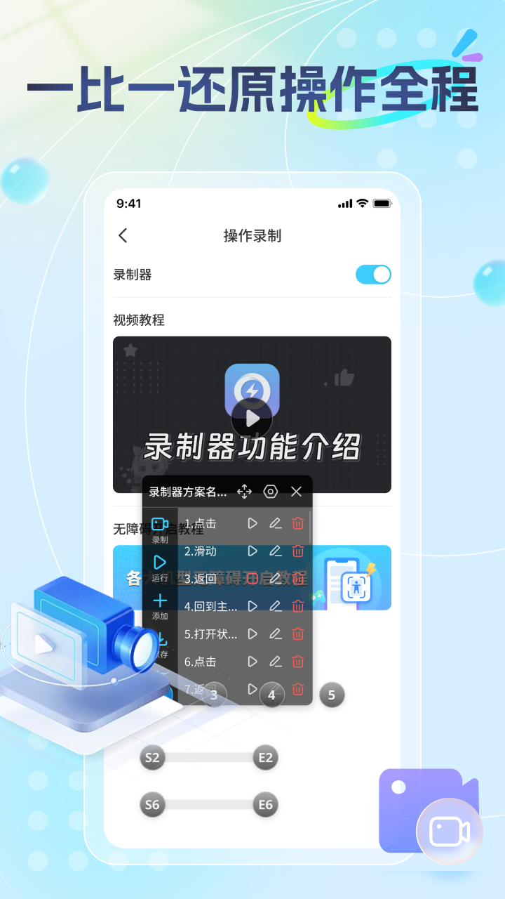雷电圈截图