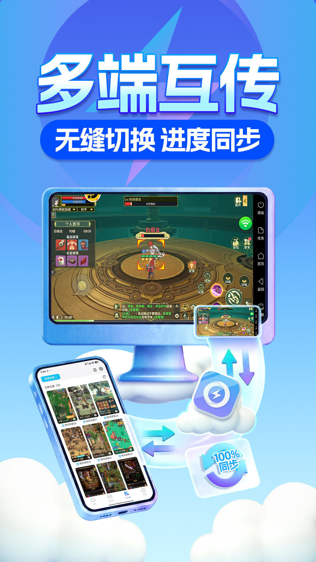 精彩截图-雷电圈2026官方新版