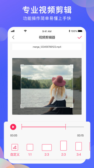 精彩截图-vlog剪辑软件2024官方新版