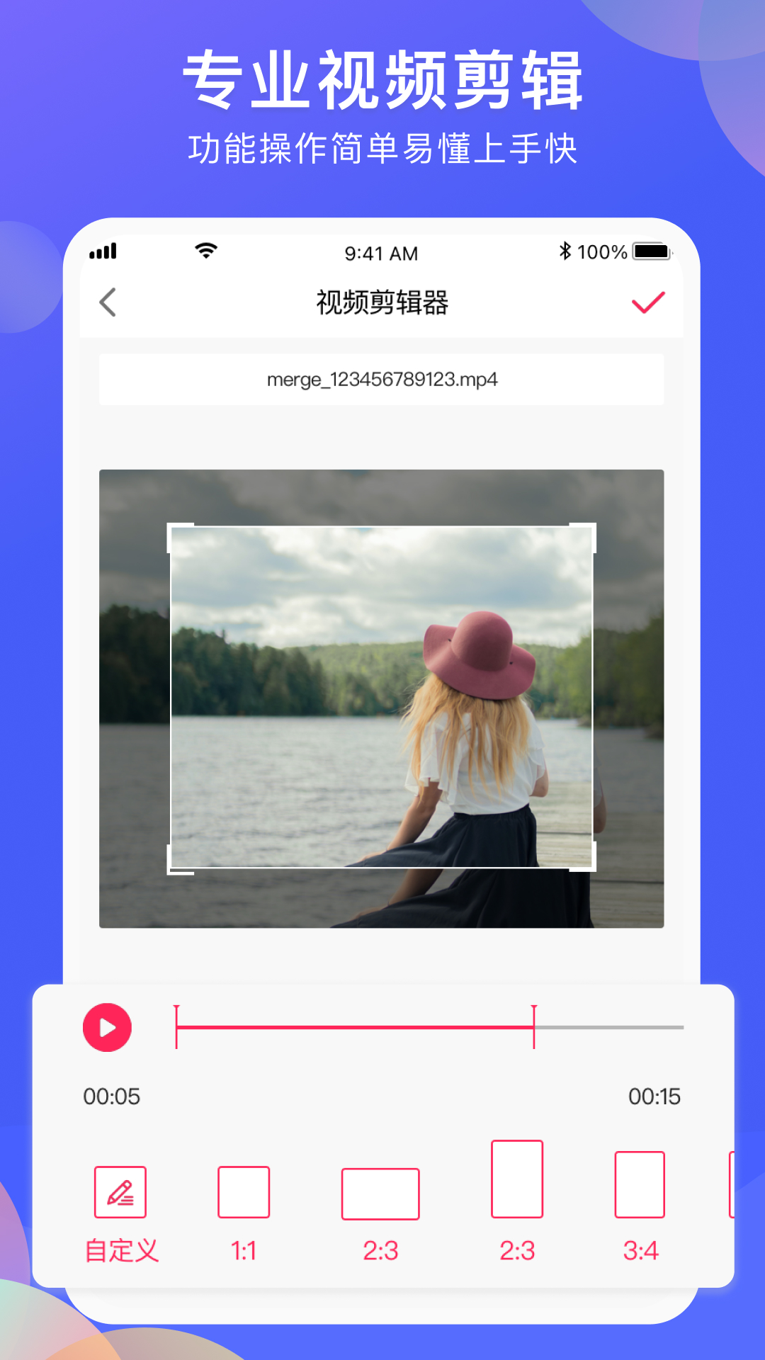 精彩截图-vlog剪辑软件2026官方新版