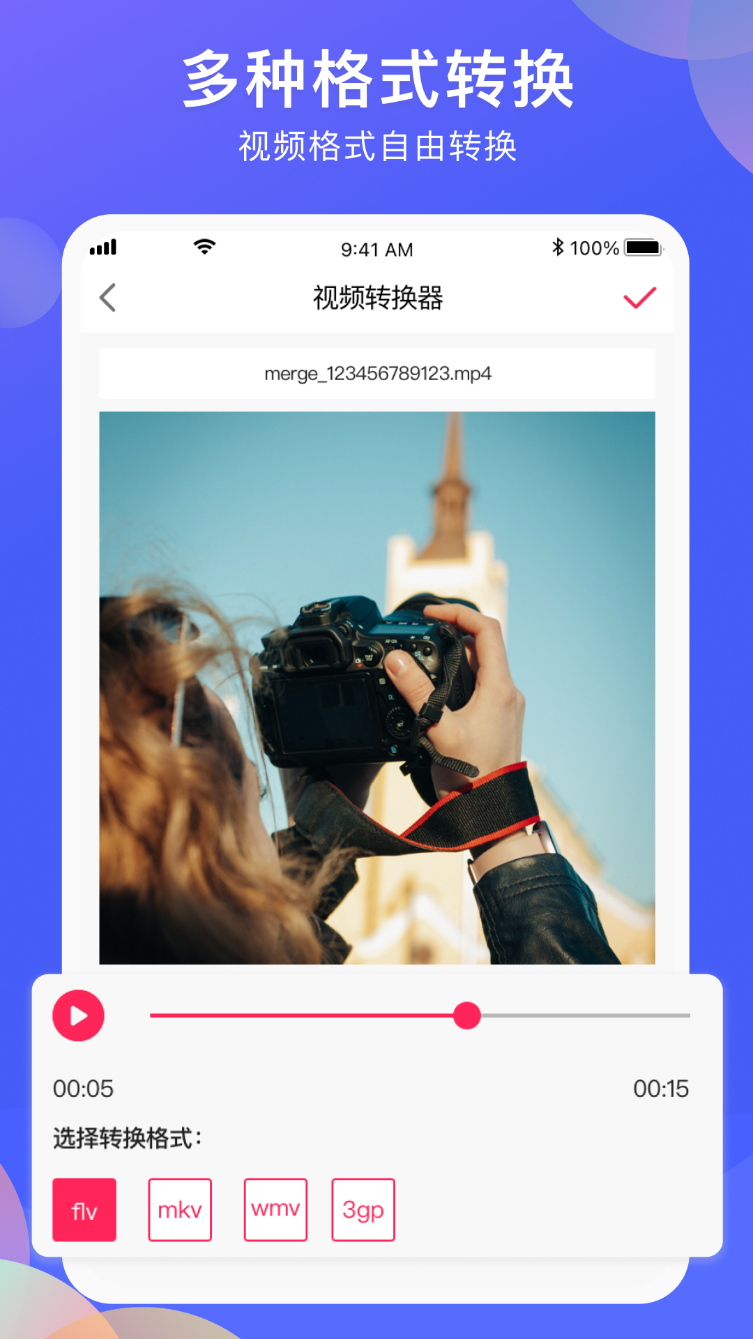 精彩截图-vlog剪辑软件2026官方新版