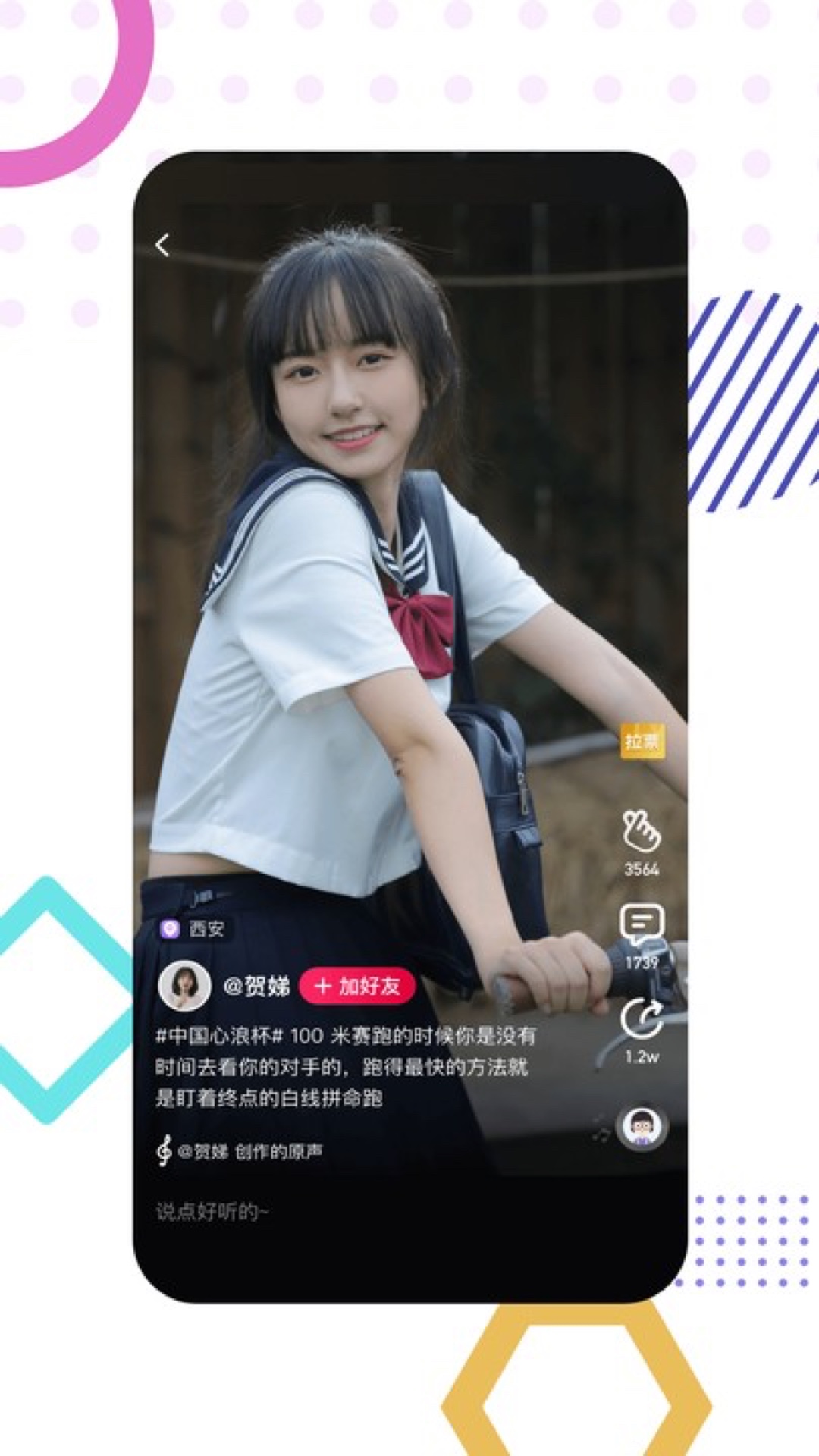 精彩截图-心符2025官方新版