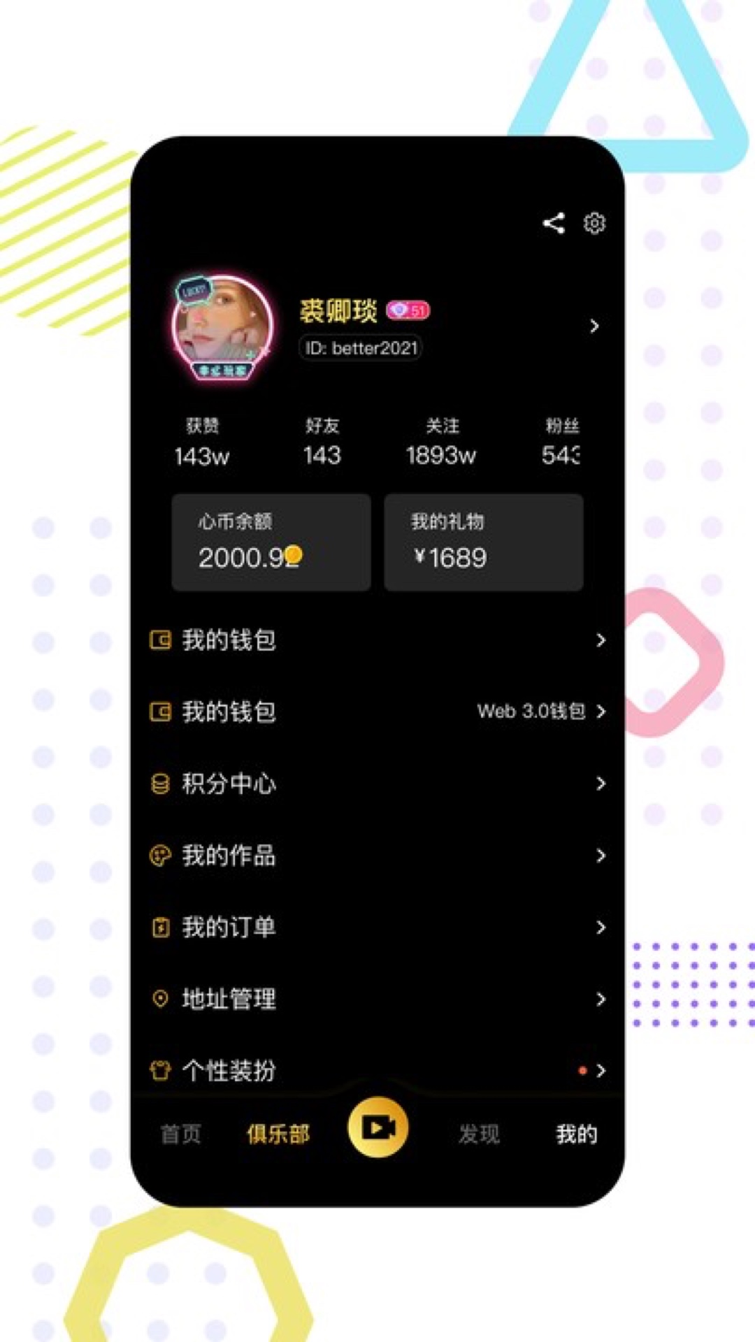 精彩截图-心符2026官方新版