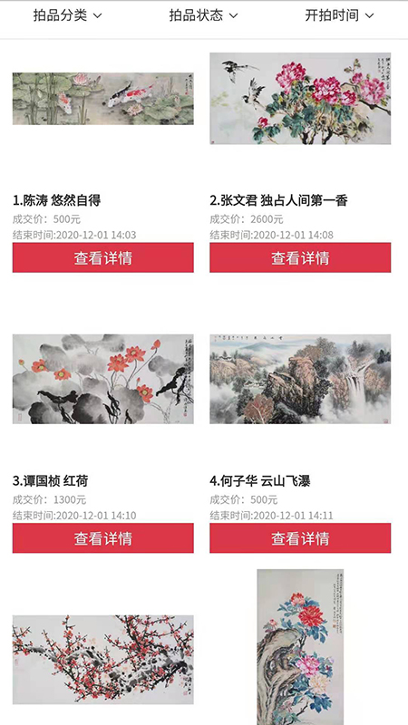 精彩截图-知卓平台2025官方新版