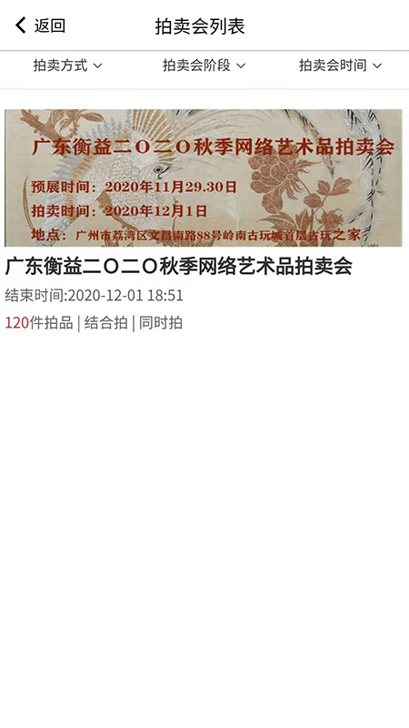 精彩截图-知卓平台2025官方新版