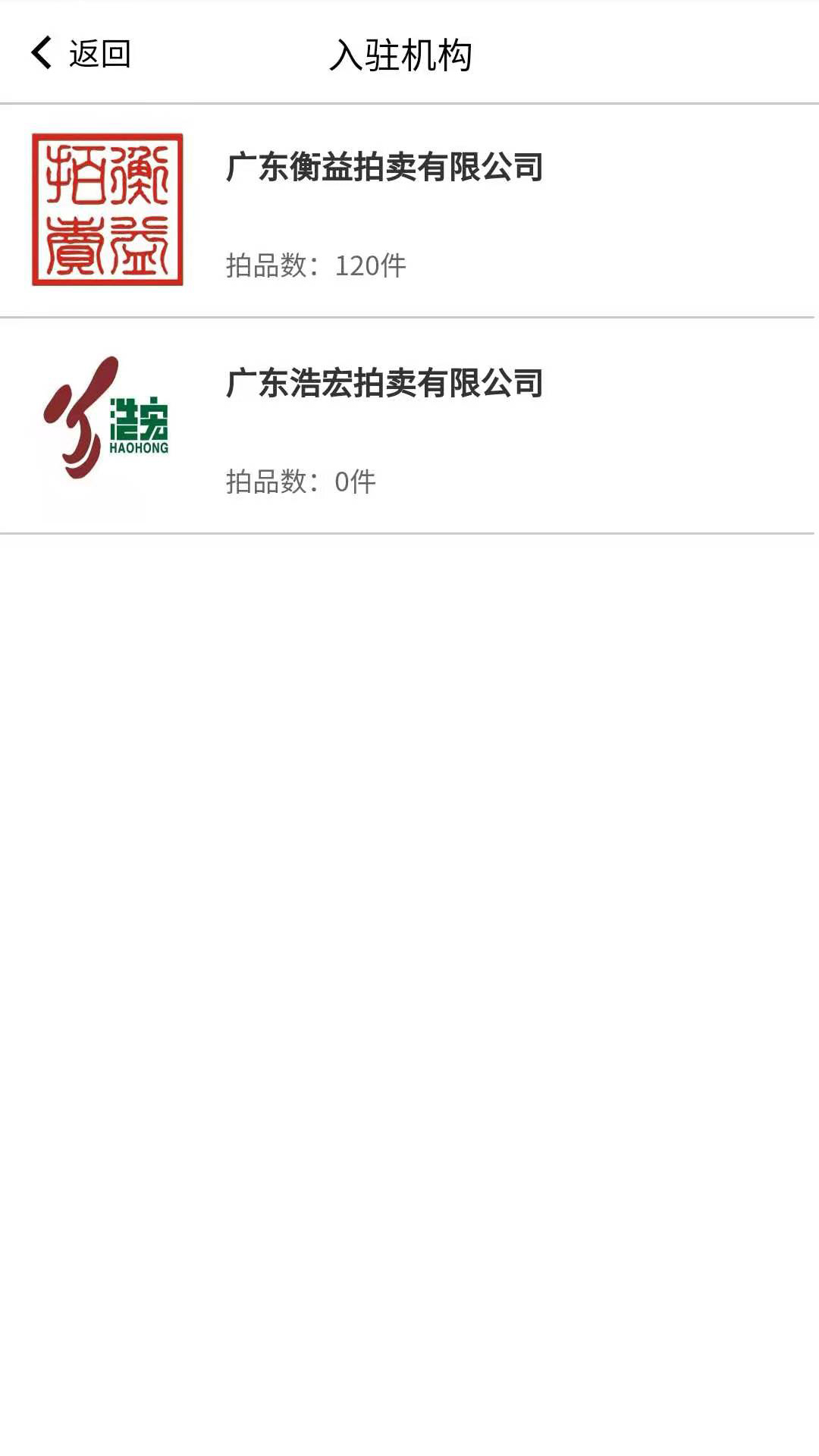精彩截图-知卓平台2025官方新版
