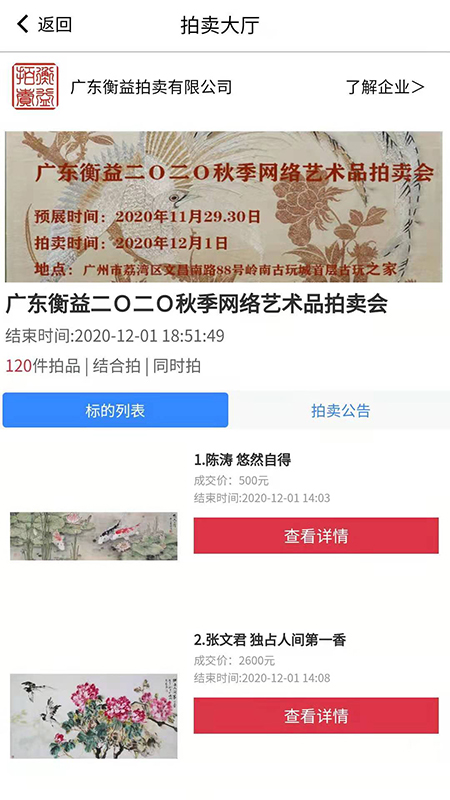 精彩截图-知卓平台2025官方新版