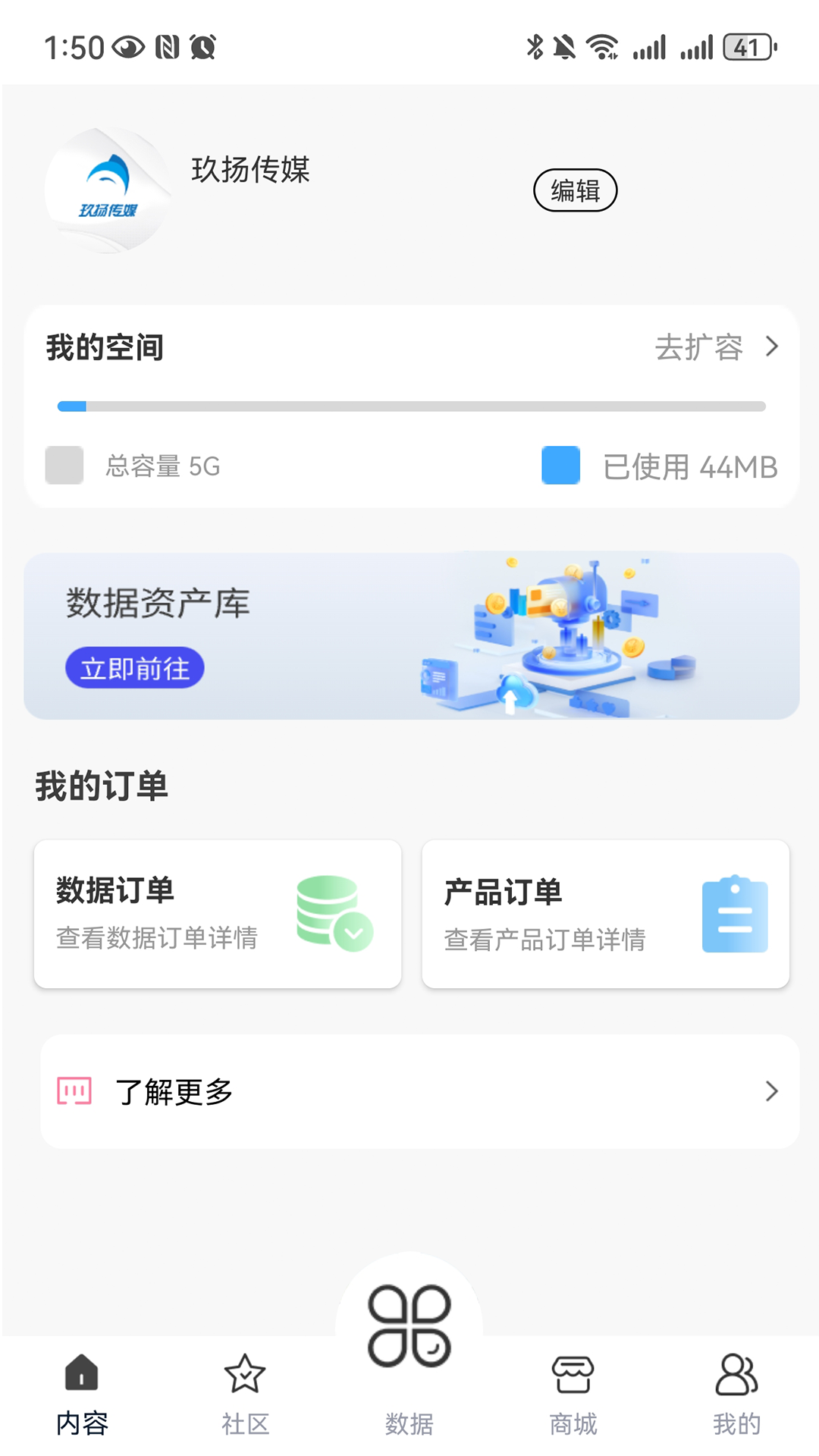 精彩截图-伏羲云2026官方新版