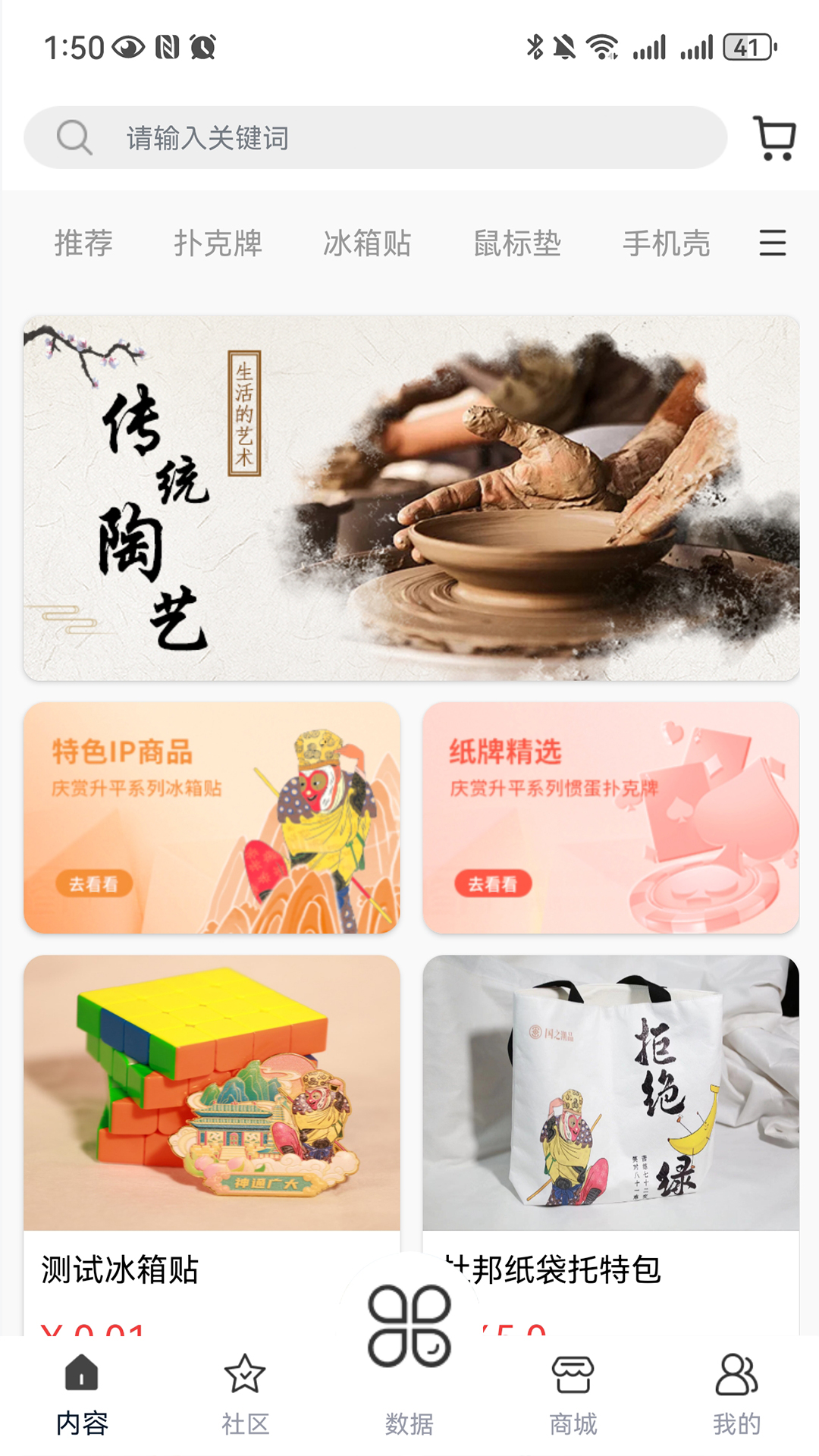 精彩截图-伏羲云2026官方新版