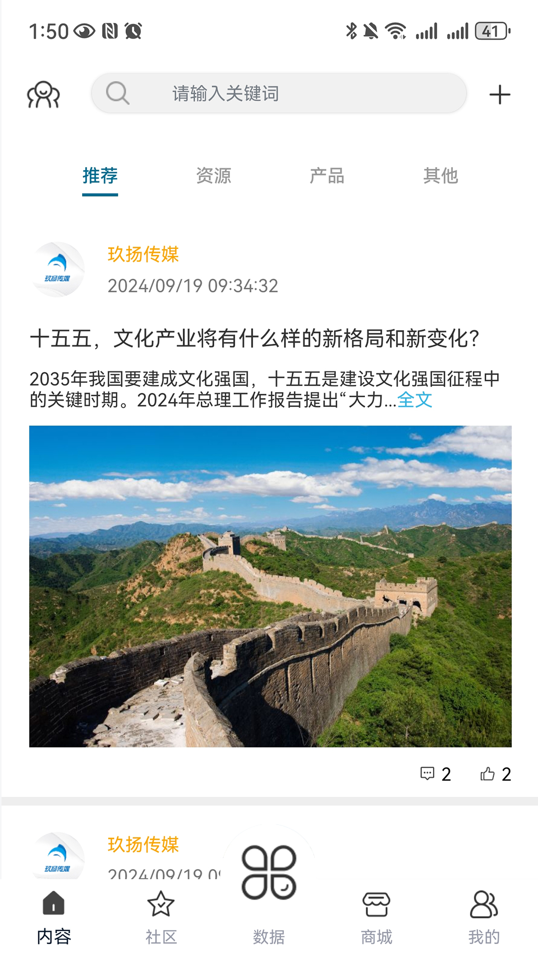 精彩截图-伏羲云2026官方新版