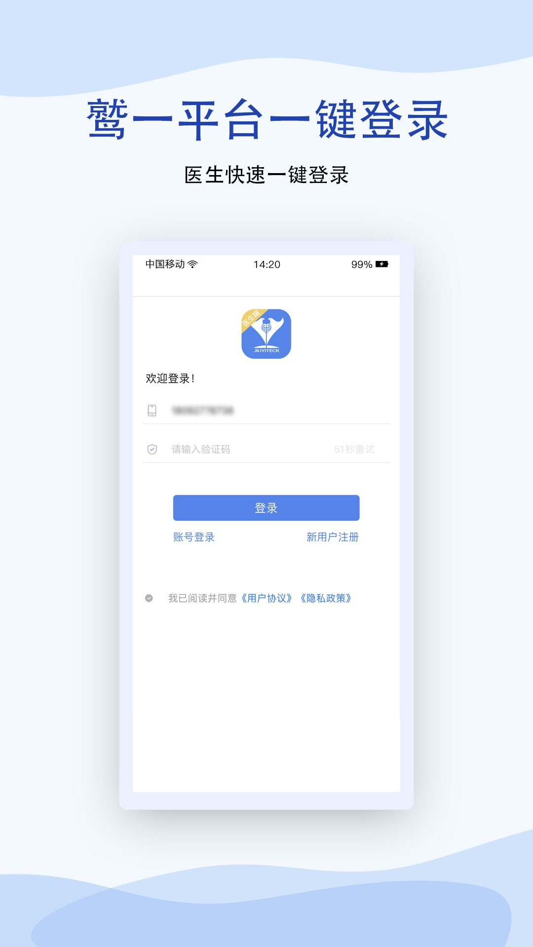 精彩截图-鹫一健康医生2026官方新版
