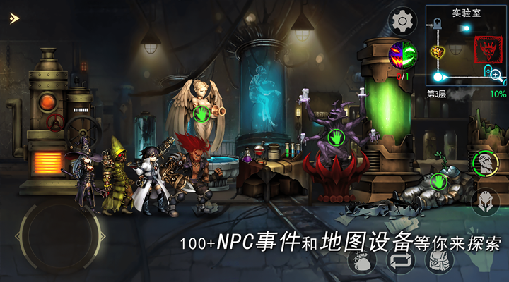 精彩截图-地牢求生22025官方新版