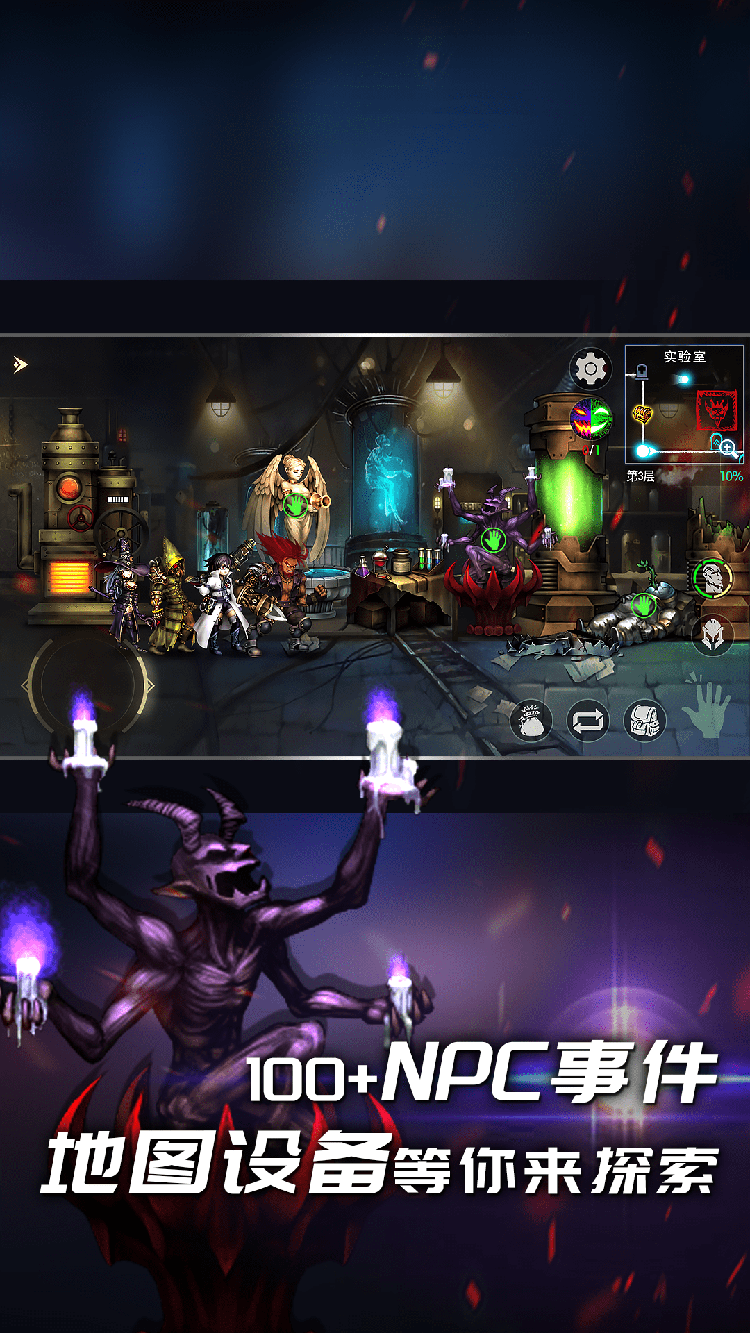 精彩截图-地牢求生22025官方新版