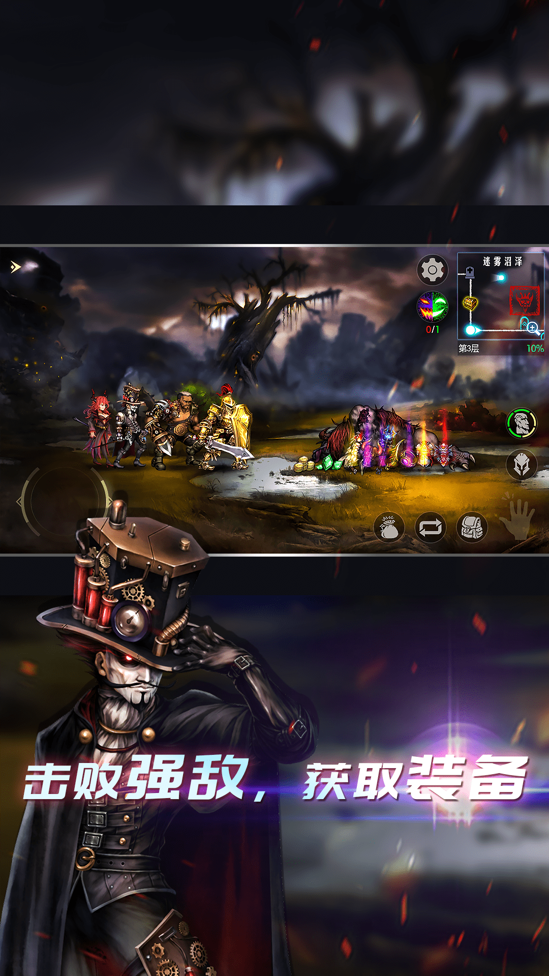 精彩截图-地牢求生22025官方新版