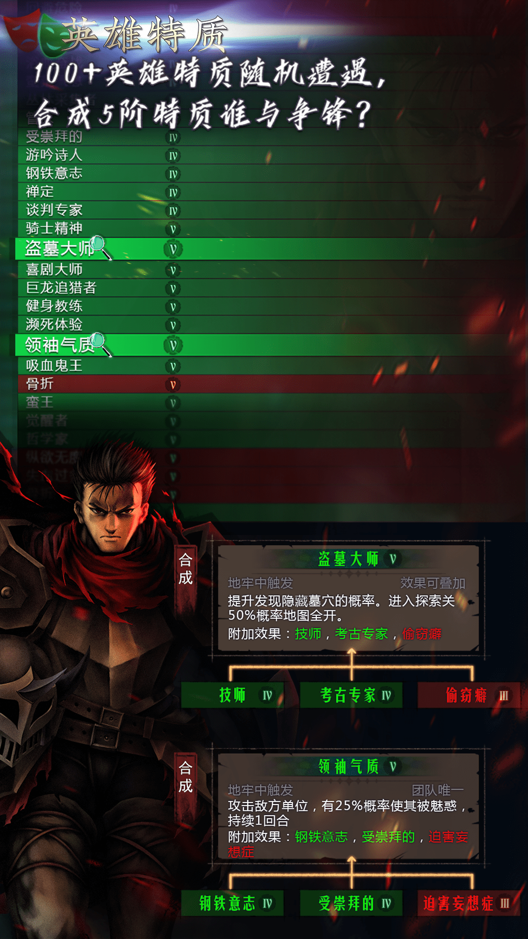 精彩截图-地牢求生22025官方新版