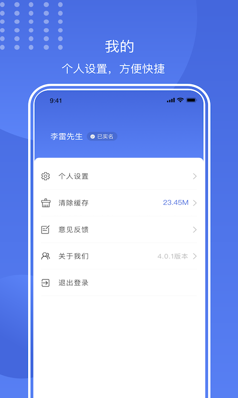 精彩截图-闪薪薪2025官方新版