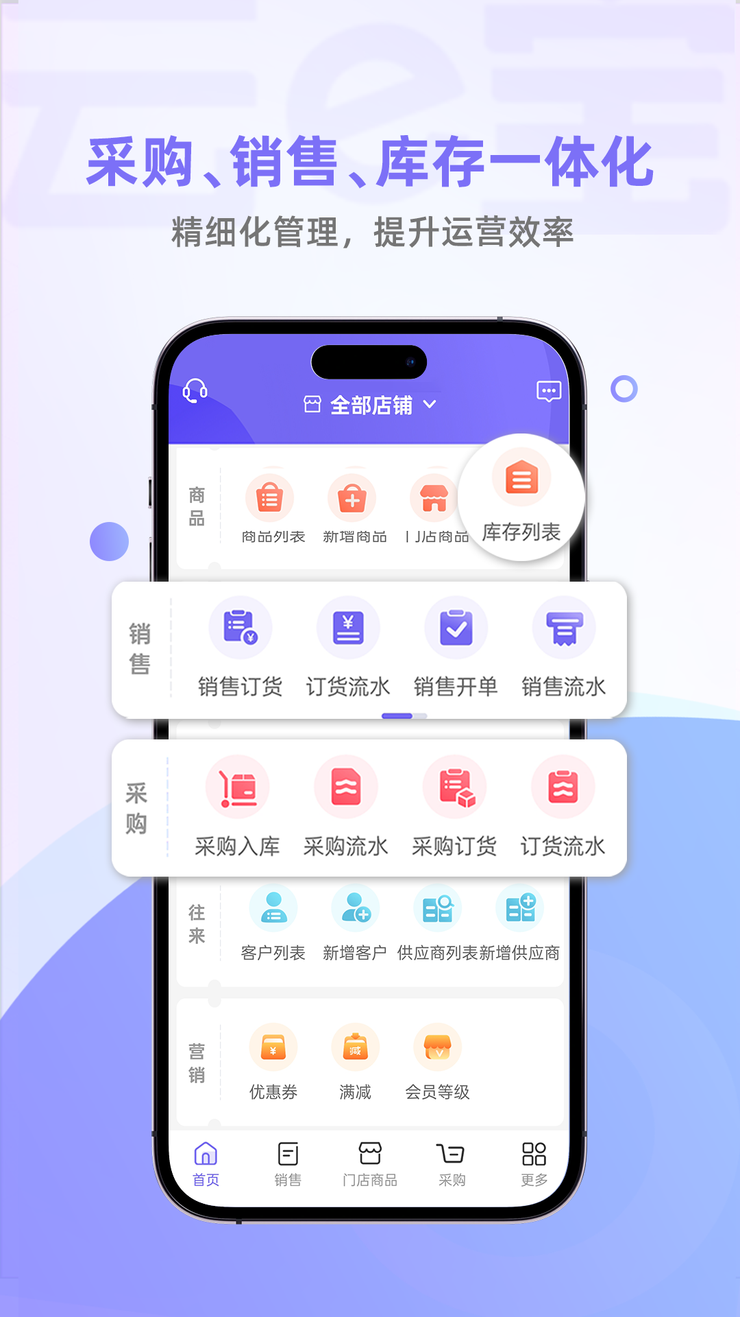 精彩截图-云e宝2026官方新版