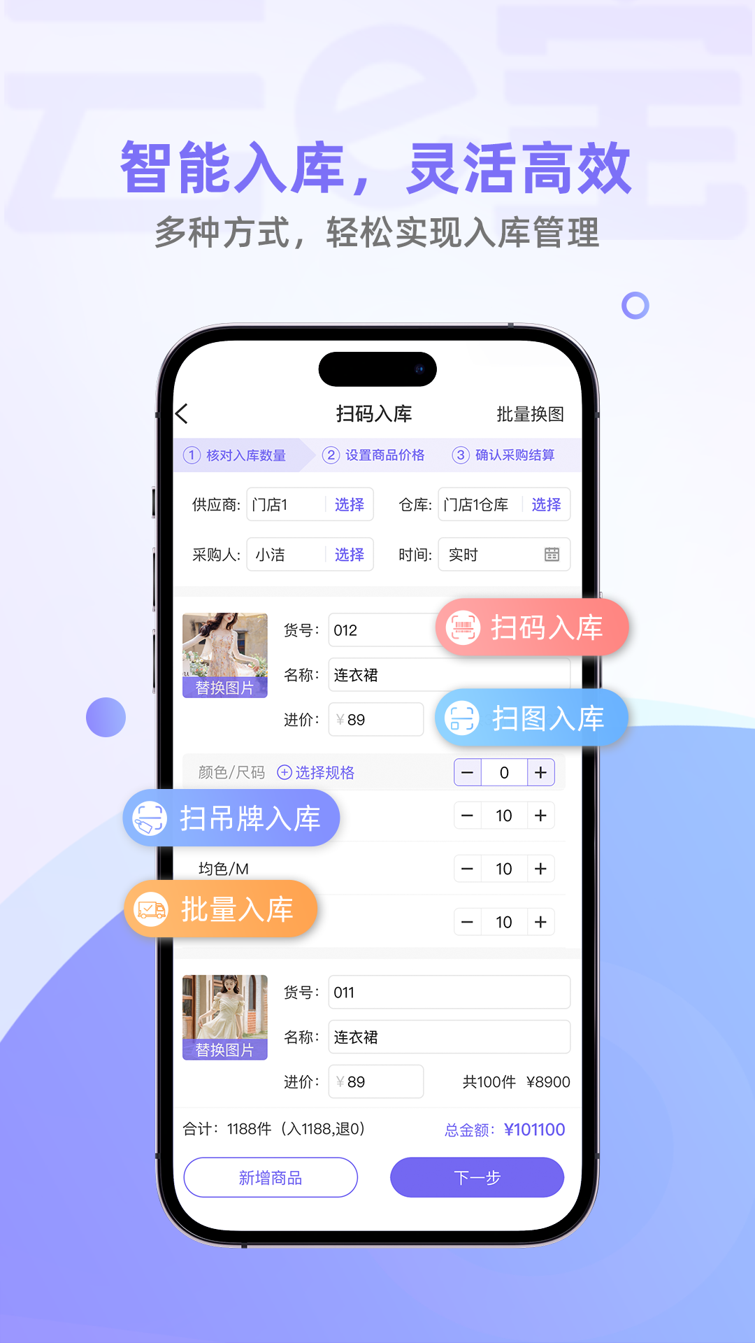 精彩截图-云e宝2026官方新版