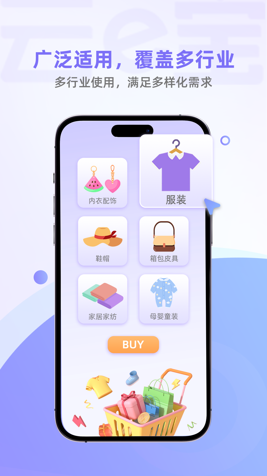 精彩截图-云e宝2026官方新版