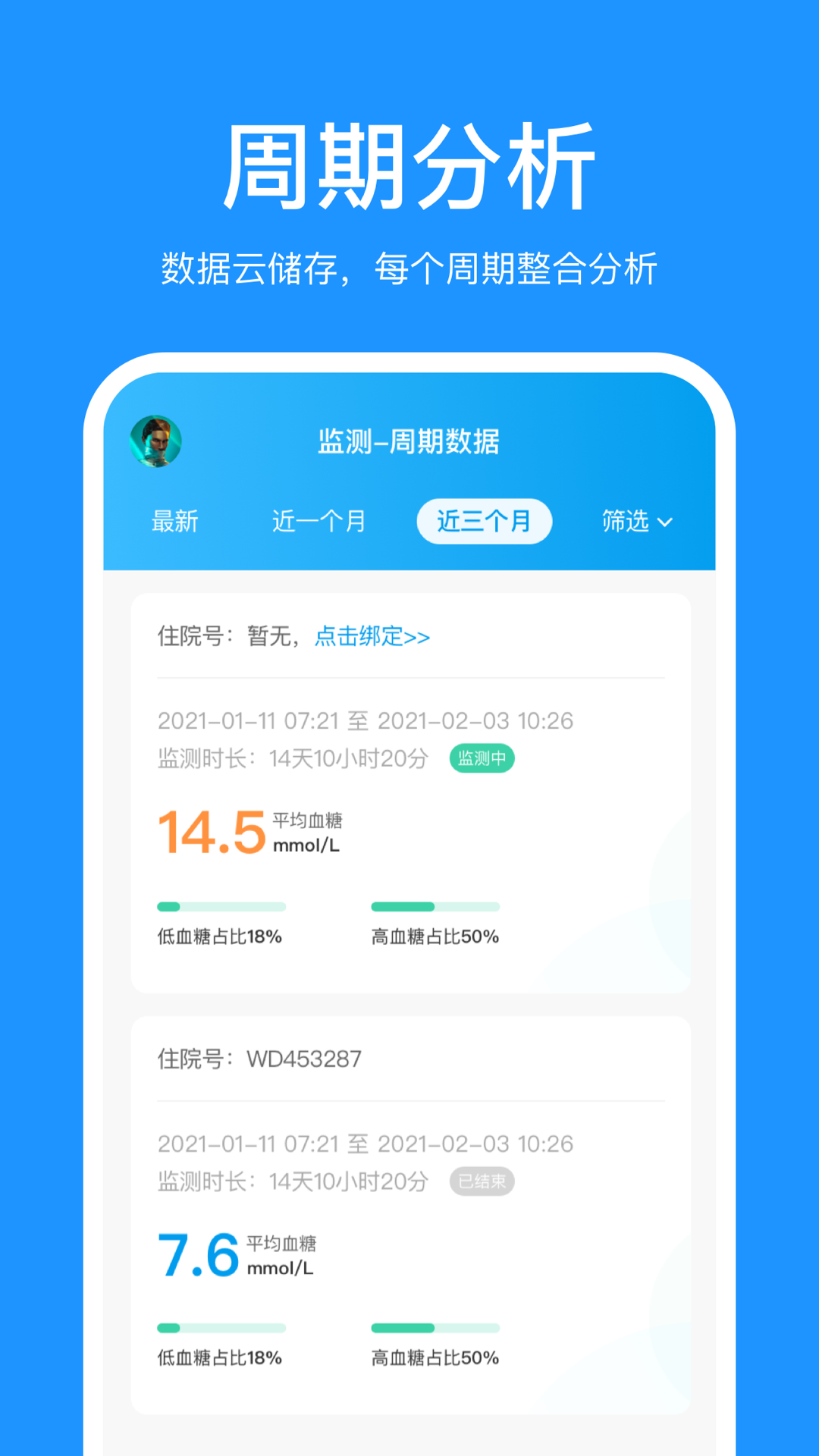 精彩截图-美奇2026官方新版