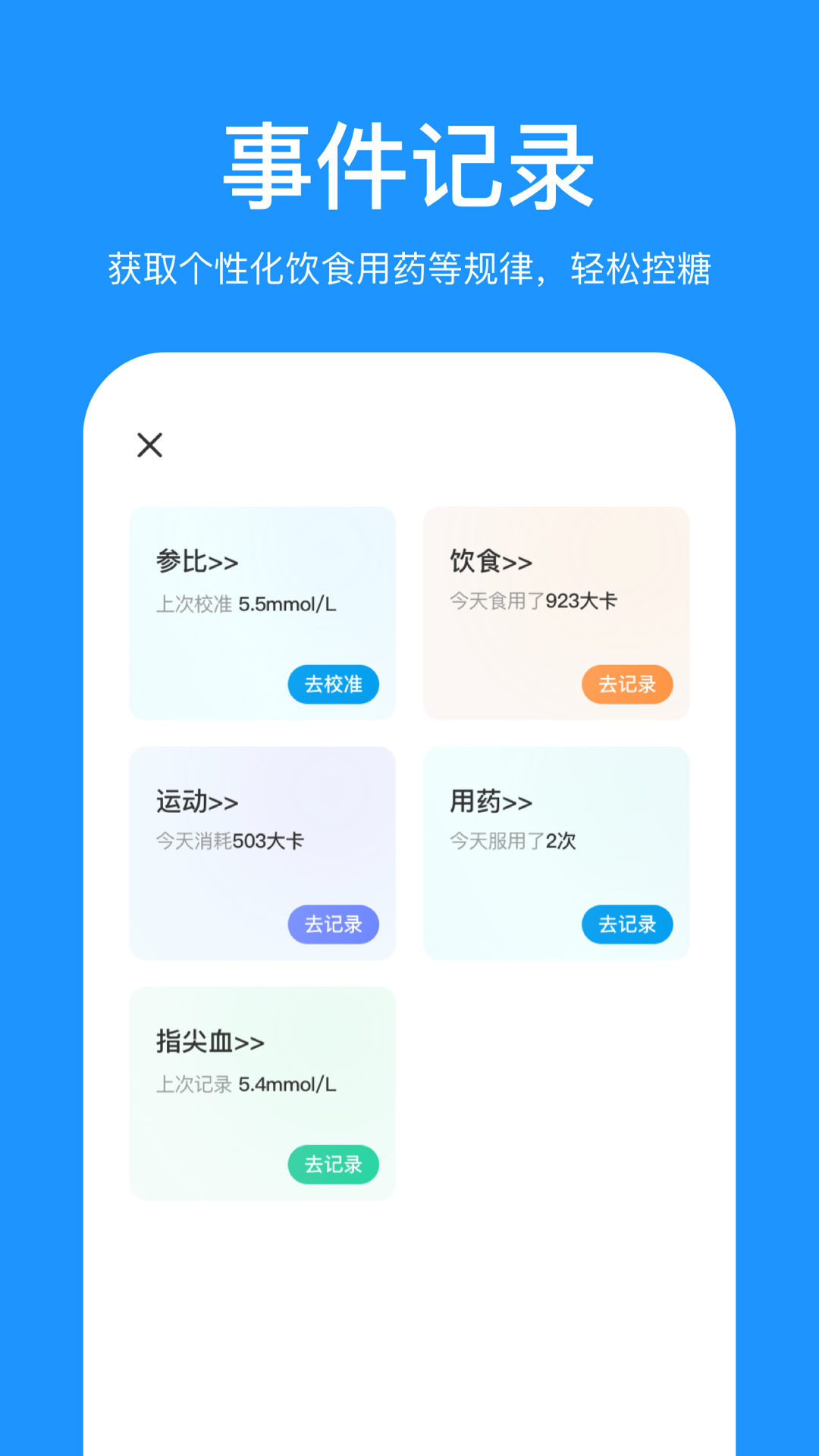 精彩截图-美奇2026官方新版
