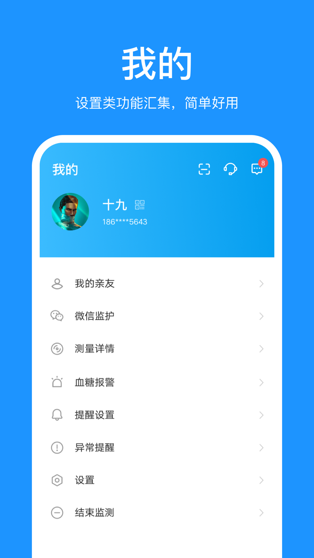 精彩截图-美奇2026官方新版