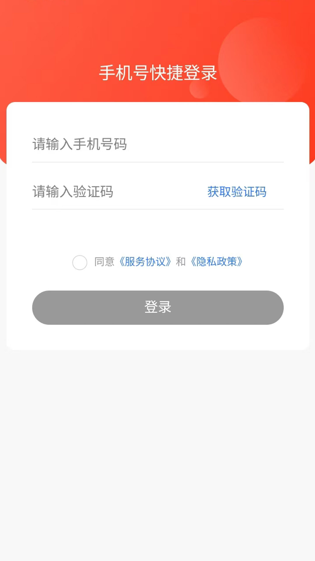 精彩截图-2844商城2026官方新版