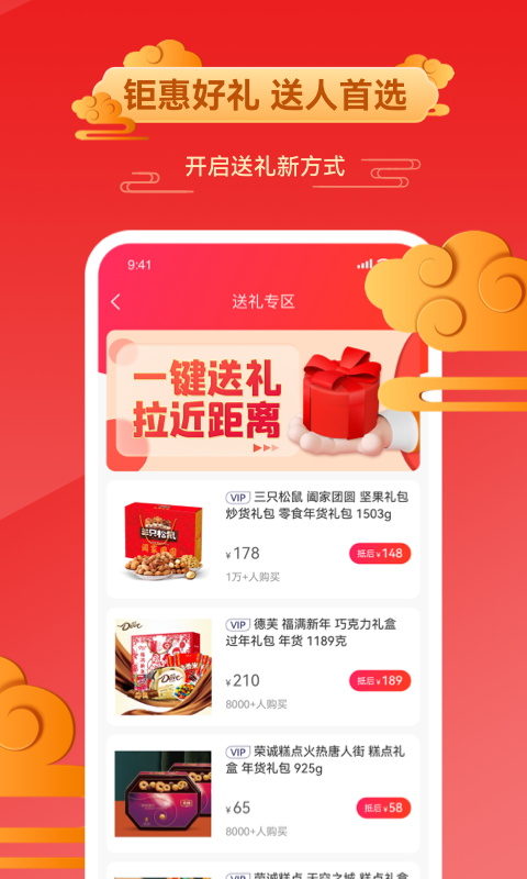 精彩截图-2844商城2026官方新版