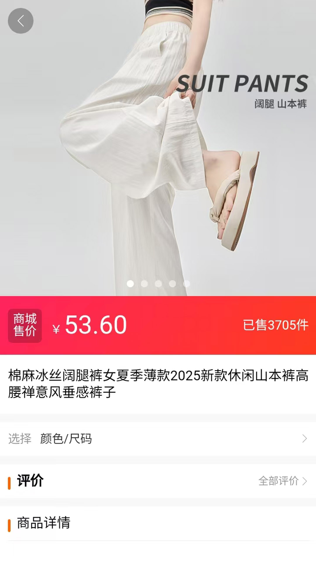 精彩截图-2844商城2026官方新版