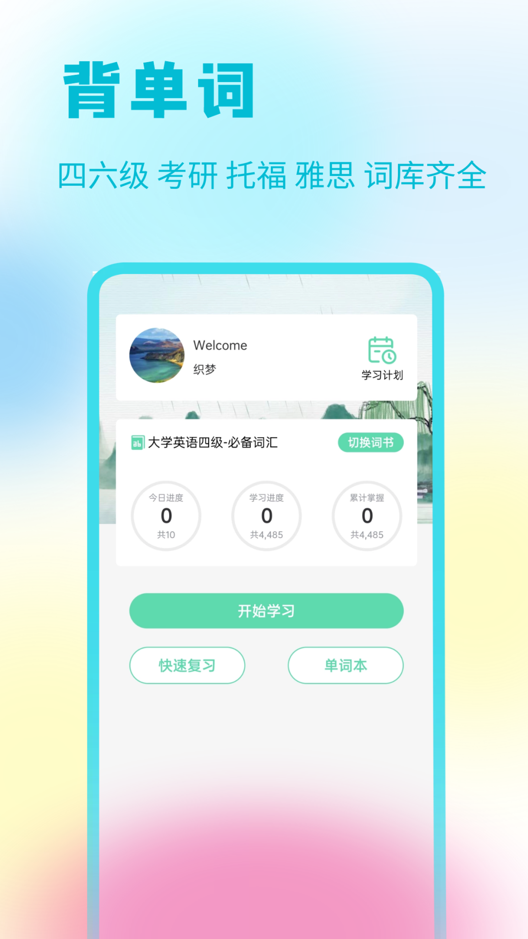 精彩截图-资小料2025官方新版