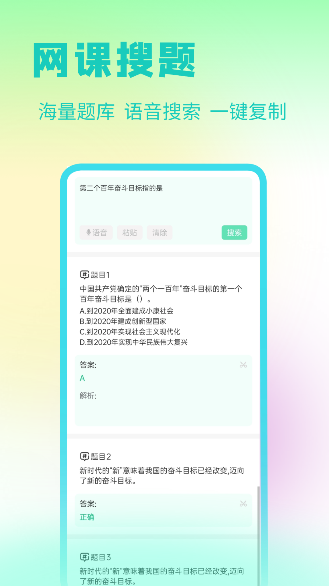 精彩截图-资小料2025官方新版